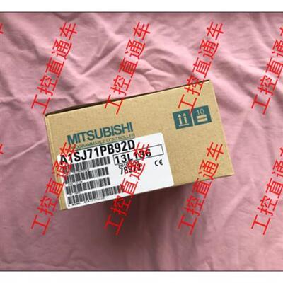 议价正品A1SJ71PB92D日本制造AISJ7IPB92D