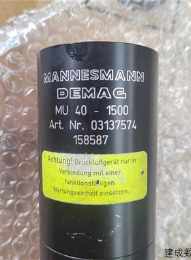 议价-非标价MANNESMANN     DEMAC气动马达议价