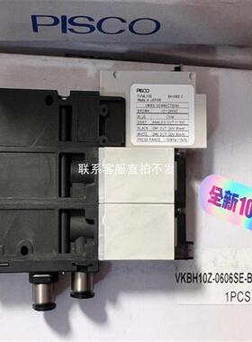 议价品PISCO匹斯克VKBH10Z-0606SE-B-V4 FV