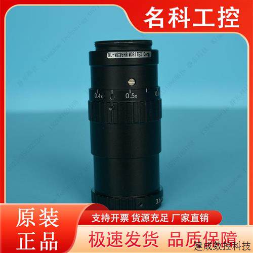 议价日本MORITEX茉莉特 ML-MC35HR议价