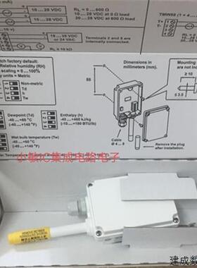 议价维萨拉VAISALA风管温度传感器TMD82 TMD83 TMW82 TMW83 TMW88
