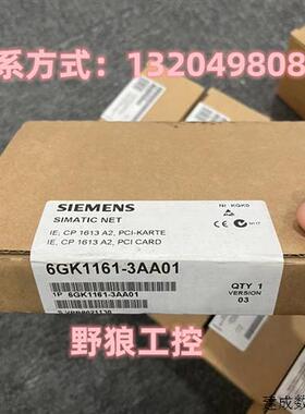 议价6GK1161-3AA01以太网通讯处理器CP1613A2的PCI卡全新6GK11613