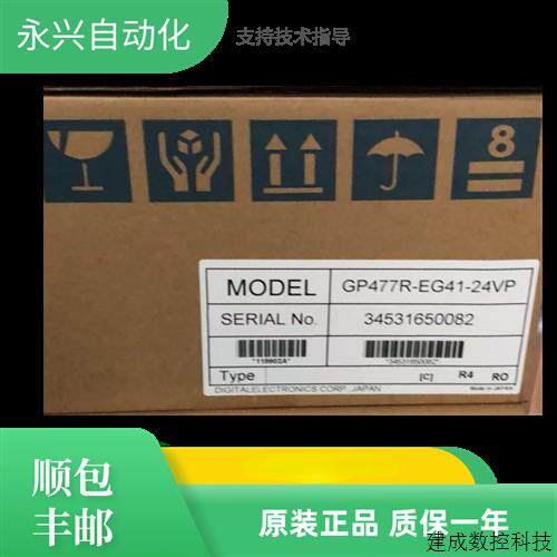 议价触控屏幕GP477R/GP470-EG11/EG41-24VP/GP577R-TC11/TC41/SC4