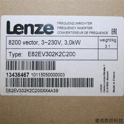 议价E82EV302K2C200 E82EV302-2C200 伦茨变频器现货包邮咨询议价