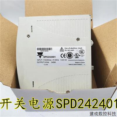 议价瑞士佳乐CARLO GAVAZZI开关电源SPD24240  SPD242401