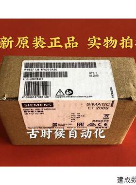 议价6ES7138 6ES7 138-4FA05-0AB0 产品ET200S安全模块