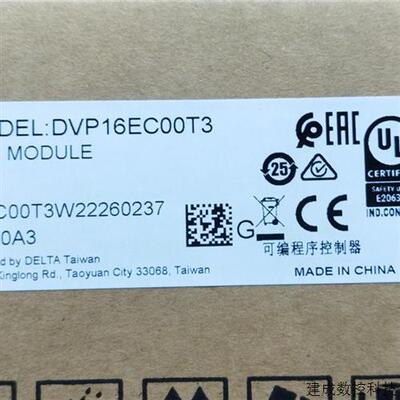 议价DVP10EC00R3 DVP10EC00T3全新原装正品台达可程式设计控制器