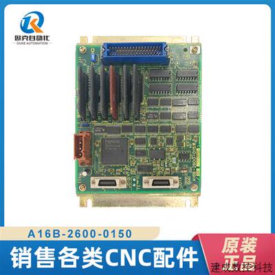 议价发那科电路板线 线路板主板控制板A16B-2600-0150测试OK 议价
