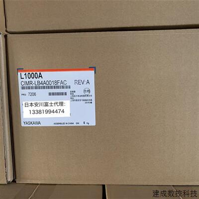 议价安川变频器L1000A电梯专用型CIMR-LB4A0018FAC/FAA 7.5kw全新