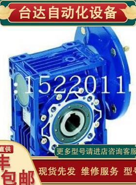 议价供应台湾REXMAC减速机 REDUCTORES牙箱 台湾原装蜗轮变速箱