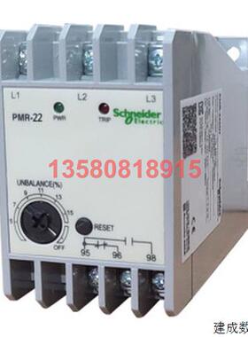 议价施耐德三华PMR-220N7相位监测继电器电压范围160~300伏AC220V