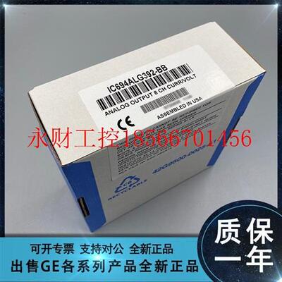 议价GE FANUC/发那科 IC694ALG442CA IC694ALG542 IC694ALG54