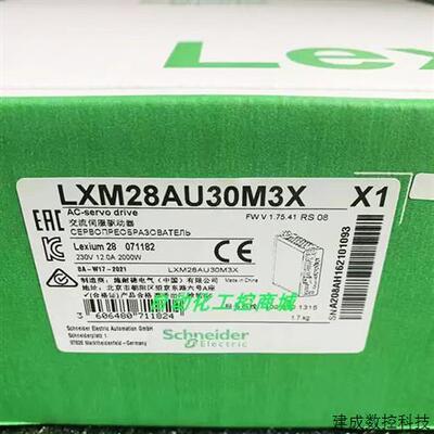 议价LXM28AU30M3X施耐德交流伺服驱动器3KW全新原装正品现货质保