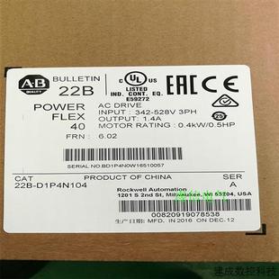 原装 议价22F 全新 罗克韦尔AB变频器PF40系列 22FA2P5N A2P5N113