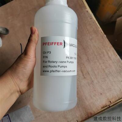 议价德国PFEIFFER 普发 Oil P3 45 真空泵油普发DUO2.5质谱仪真空