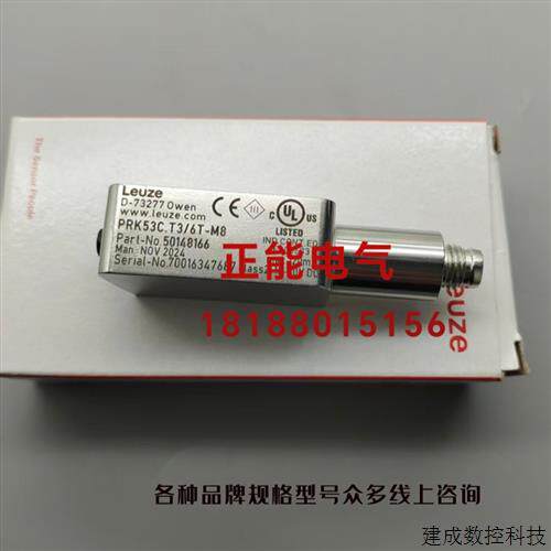 议价原装PRK53C.T3/6T-M8 PRK53/6.42-S8 50112475 Q23SN6D现货询