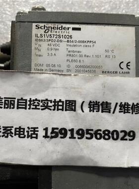 议价伺服电机ILS1V572S1026 现货议价