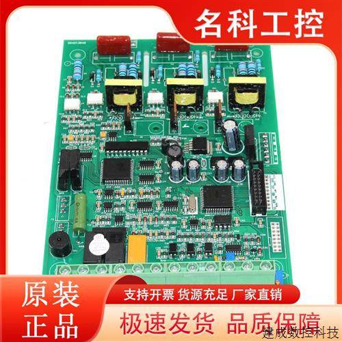 议价雷诺尔线路板JJR2/1/5电机软起动器 软启动柜控制主电板面板,3C数码配件,手机贴纸,淘宝优惠券,粉丝福利购,淘宝优惠卷