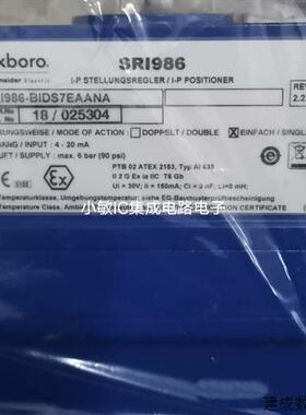 议价Foxboro定位器SRI986-BIDS7EAANA SRD991-CDNS7EA4NR-V01询价
