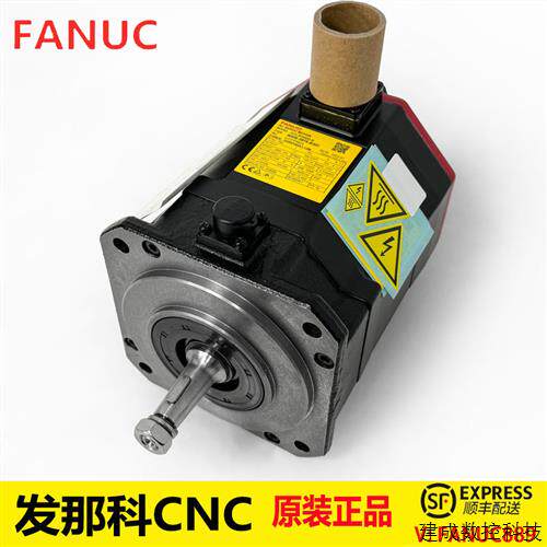 议价A06B-2075-B307 日本FANUC发那科数控配件原装正品伺服电机马
