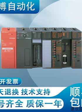 议价A系列PLC A1SY10 18A 22 40 41 41P 42 42P 50 80