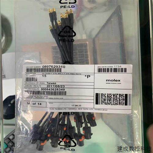 议价STR MMCX P STR IP69K RG174(诶诶商行)
