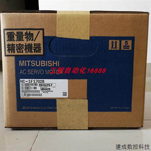 议价电机HC-SFS81B/SFS702B/SFS53B/SFS52B/SFS524B