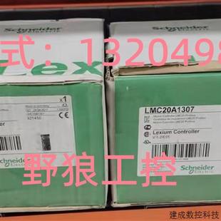 A全新原装 0.5 直流 议价LMC20A1307运动伺服驱动控制器