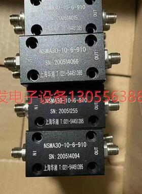 议价上海华湘,衰减器,NSMA30-10-6-910,5