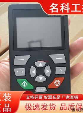 议价汇川变频器MD290 MD500多功能面板 拷贝键盘  MDKE9 全新正品