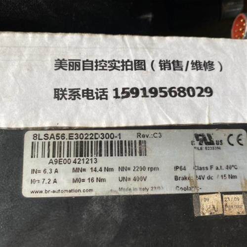 议价伺服电机8LSA56.E3022D300-1 现货议价
