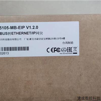 议价MOXA摩莎 MGate 5105-MB-EIP 1口RTU/ASCII转PROFIBUS 网关