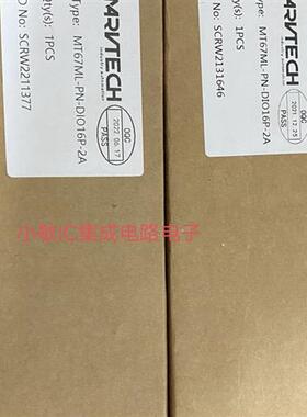 议价独立主站模块型号MT67ML-PN-DI16P-2A全新原装