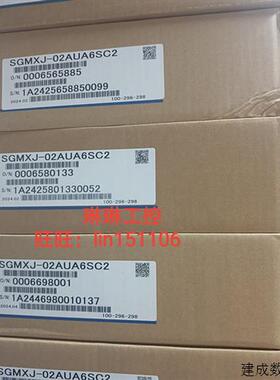 议价全新原装安川 SGMXJ-02AUA6SC2 200W伺服电机 全新原装包邮