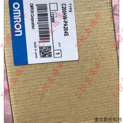 议价欧姆龙C200HW-PA204S