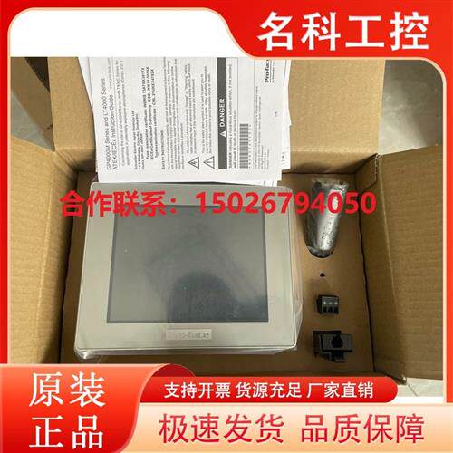 议价普洛菲斯GP-4301TM触摸屏PFXGM4301TAD/GM4201TAD/PFXGP4401W
