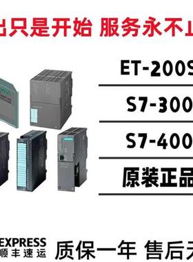 议价6ES7412-2EK06-0AB0产品S7-400CPU中央处理器6ES74122EK070
