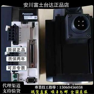 MCG6M M202GCGM 302CG ME152GCGM 议价伺服电机ME102GCGM