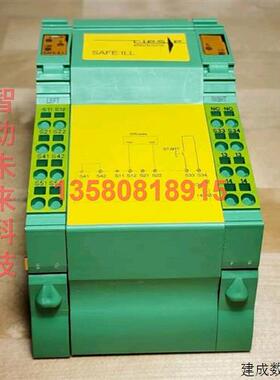 议价Riese SAFE ILL 安全继电器 AR.9627.9000 24VDC