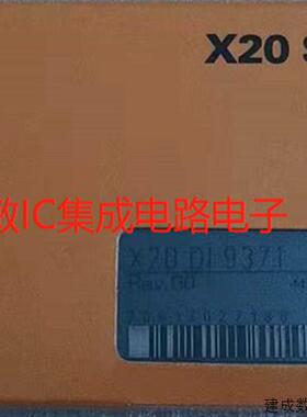 议价全新原装贝加莱模块 X20PS9400 X20PS2100 X20DO9322 X20DI93