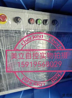 议价贝加莱触摸屏5PC9:558364.000-00现货议价