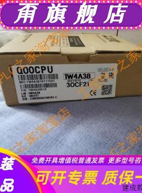议价三菱Q00CPU Q00UCPU Q01CPU Q01UCPU Q02CPU Q02CPU-A 新品