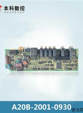 议价A20B-2001-0930/2001-0930老款侧板适用