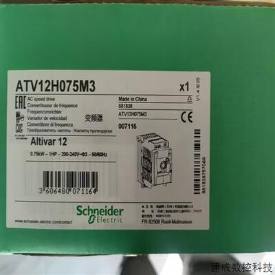 议价施耐德变频器ATV12H018M3/037M3/075M3 ATV12HU15M3/22M3/30M