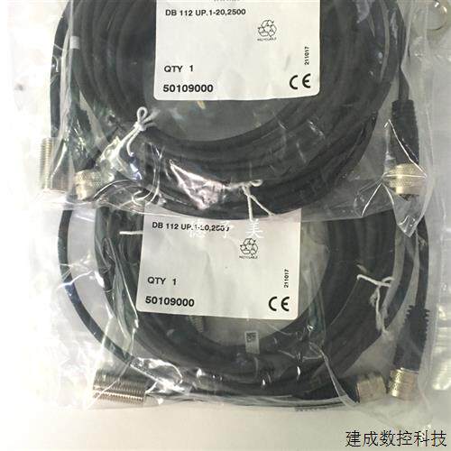 议价全新现货DB 112 UP.1-20,2500劳易测LUEZE光电感测器50109000