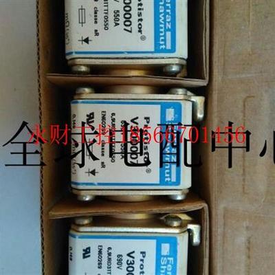 议价mersen熔断器V300007 /6,9 URD31TTF 0500 550A PC31UD69