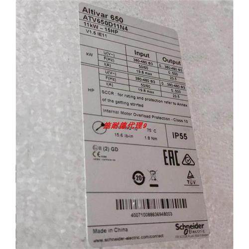 议价询价ATV650D45N4E 原装施耐德45KW 专用变频器全新质保一年议