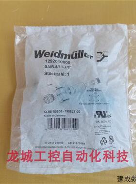 议价全新原装Weidmuller魏德米勒连接器 SAIB-5/11-7/8现货129201