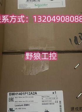 议价BMH1401P12A1A/BMH1401P12A2A施耐德BMH1401P全系列伺服电机
