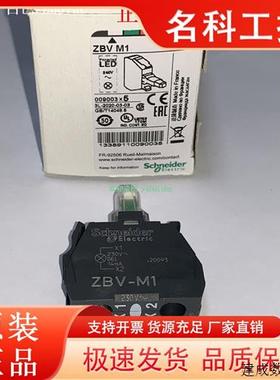 议价ZBVM1 ZBVM3 ZBVM4 ZBVM5/M6/M8 ZBV-M1/M3/M4/M5/M6施耐德指